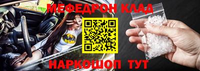 кокаин Рыбинск