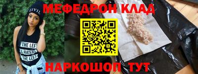 первитин Рузаевка