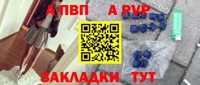 кокаин Рыбинск