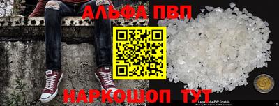 кокаин Рыбинск