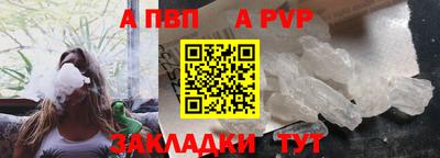 первитин Рузаевка