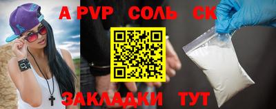 первитин Рузаевка