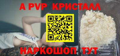 кокаин Рыбинск
