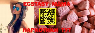 кокаин Рыбинск