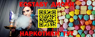 кокаин Рыбинск