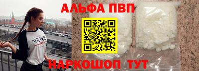 первитин Рузаевка