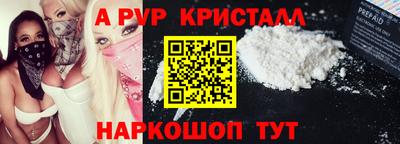 кокаин Рыбинск