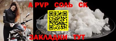 кокаин Рыбинск