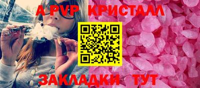 первитин Рузаевка