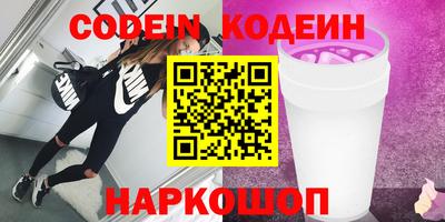 первитин Рузаевка
