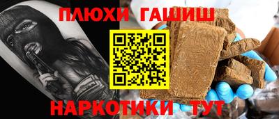 кокаин Рыбинск