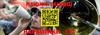 героин Рязань