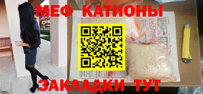 первитин Рузаевка