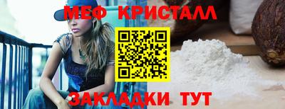 кокаин Рыбинск