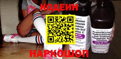 кокаин Рыбинск