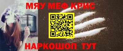 первитин Рузаевка