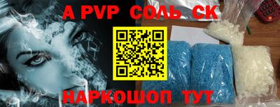 кокаин Рыбинск