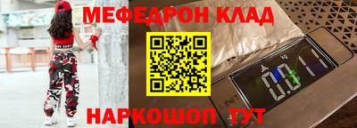 кокаин Рыбинск