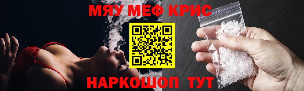 МЕФ Рубцовск