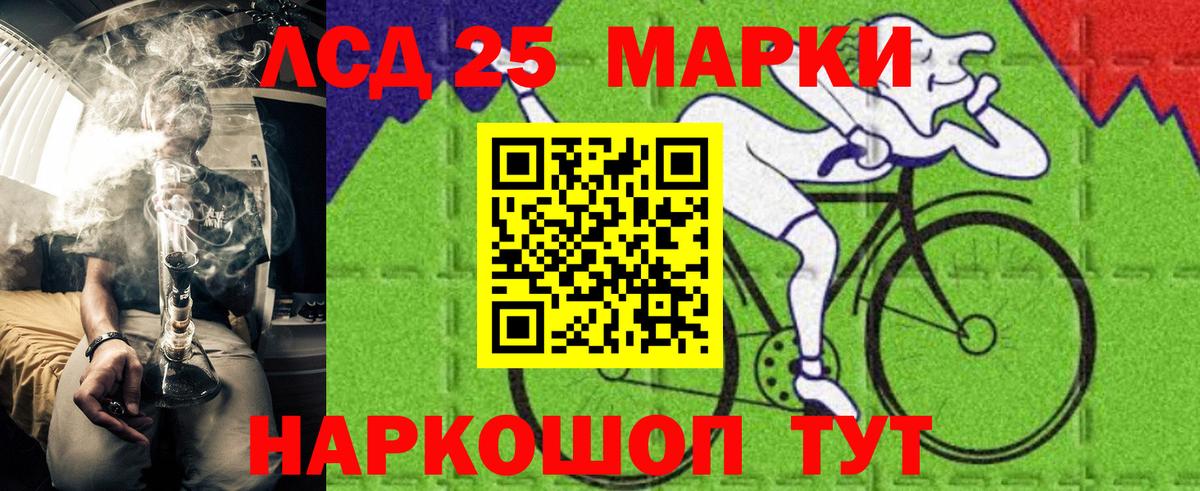 Марки N-bome 1500мкг  Марки N-bome 1500мкг  Вход с VPN  цена   Рубцовск 